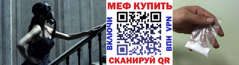Где купить Нея Гашиш  Каннабис  Амфетамин  СОЛЬ  Мефедрон  COCAIN 