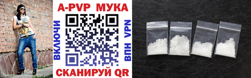 A PVP СК КРИС  Нея 