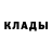 Бошки Шишки Bruce Banner Rakita Fox