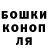 Кетамин VHQ Michelle Barron