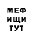 Метадон белоснежный Hidu