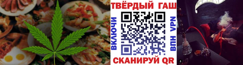 это официальный сайт Нея Печенье с ТГК конопля