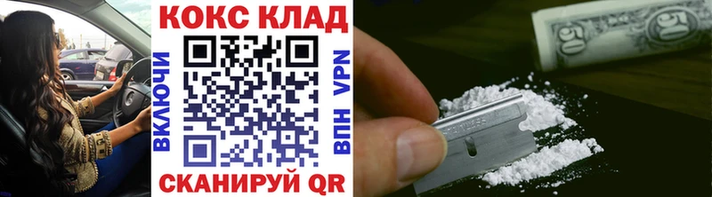 купить наркоту  Нея  сайты даркнета Telegram  КОКАИН Fish Scale 
