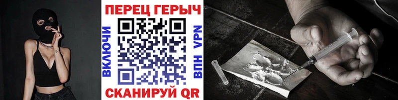 OMG ССЫЛКА Нея ГЕРОИН Афган купить наркотики цена