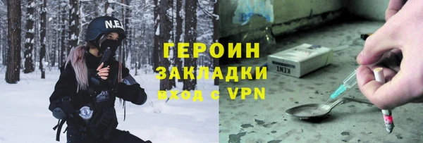 гашик Армянск