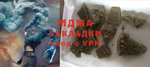 кристаллы Балабаново