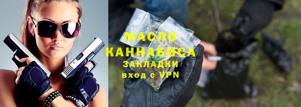 мяу мяу кристалл Арсеньев