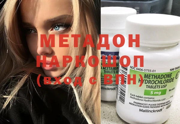 мяу мяу кристалл Арсеньев
