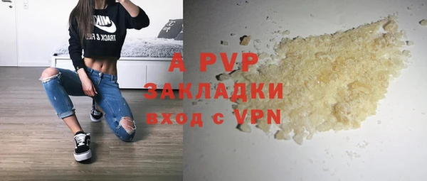 кристаллы Балабаново