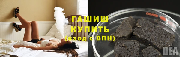 гашик Армянск