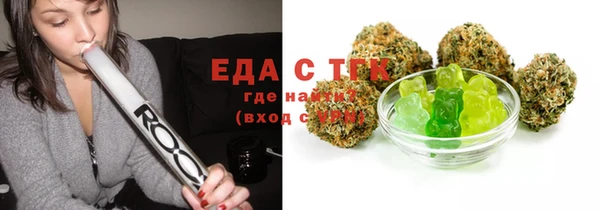 мяу мяу кристалл Арсеньев