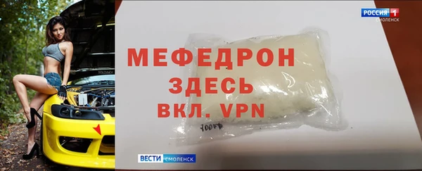 гашик Армянск