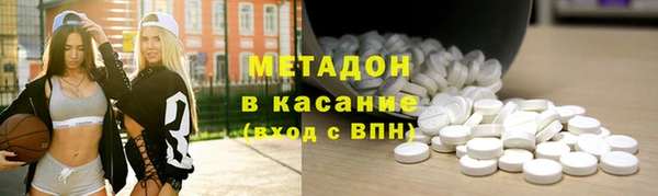 марки nbome Баксан