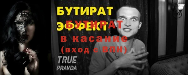 гашик Армянск