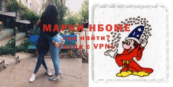 кристаллы Балабаново