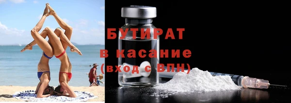марки nbome Баксан