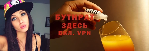 марки nbome Баксан