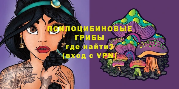 марки nbome Баксан