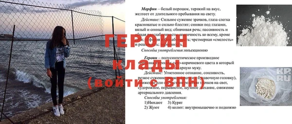 гашик Армянск
