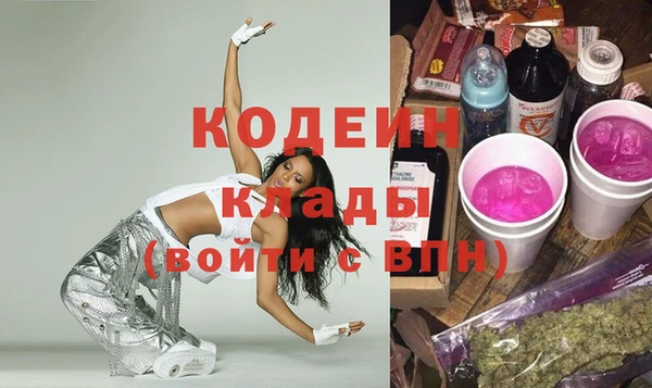 кристаллы Балабаново