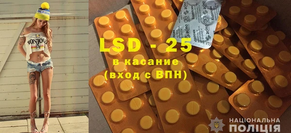 кристаллы Балабаново