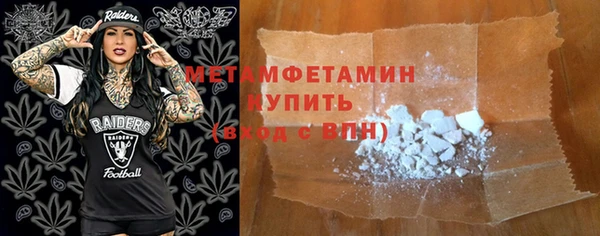 мяу мяу кристалл Арсеньев