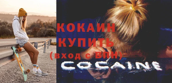 кристаллы Балабаново
