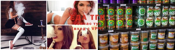 кристаллы Балабаново