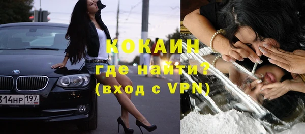 кристаллы Балабаново