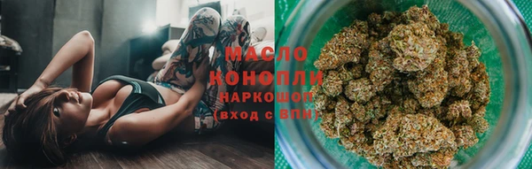 гашик Армянск