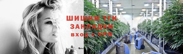 мяу мяу кристалл Арсеньев