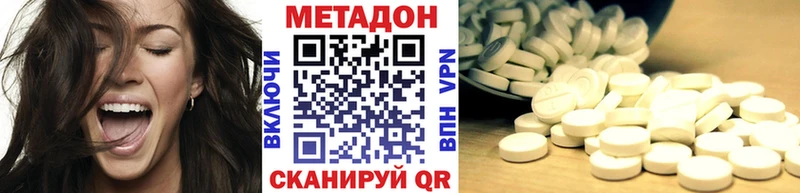 darknet какой сайт Нея МЕТАДОН белоснежный