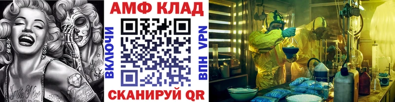 Первитин кристалл  Нея 