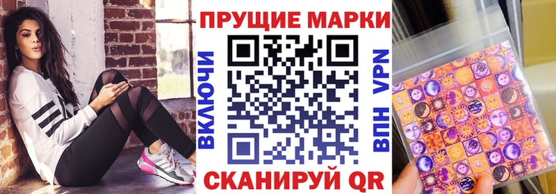 купить наркоту  Нея  Марки N-bome 1,5мг 