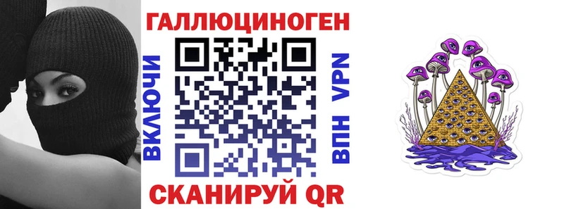 Псилоцибиновые грибы Psilocybe как найти закладки Нея